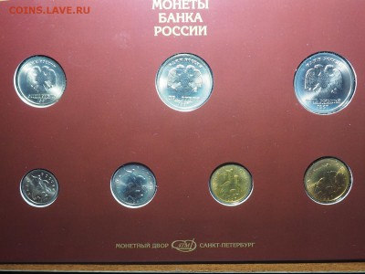 Наборы 1997 и 2002 Оценка - PA105217_thumb