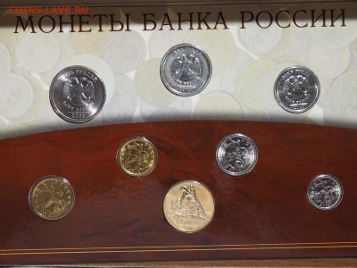 Наборы 1997 и 2002 Оценка - PA105231_thumb
