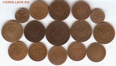 Медь Николая -II  1903-1915 гг. (15 шт) До 21.10.16 - 011