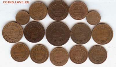 Медь Николая -II  1903-1915 гг. (15 шт) До 21.10.16 - 012