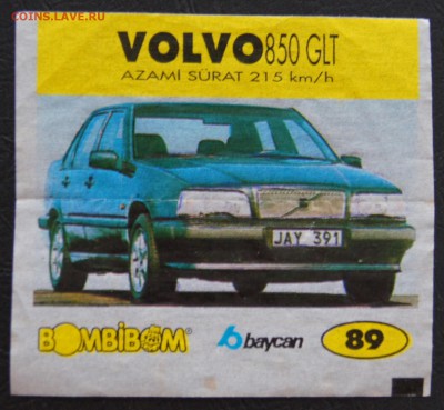 Вкладыши BomBiBom №4 до 21.10.2016 - DSC03382.JPG