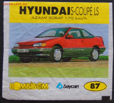 Вкладыши BomBiBom №4 до 21.10.2016 - DSC03383.JPG