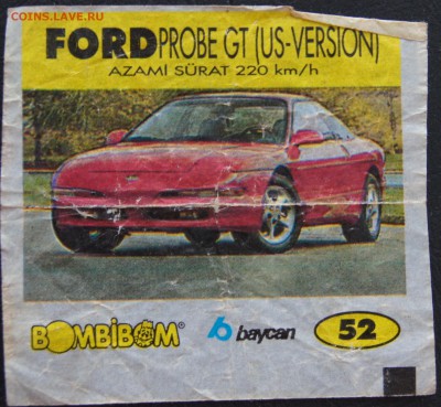 Вкладыши BomBiBom №4 до 21.10.2016 - DSC03391.JPG