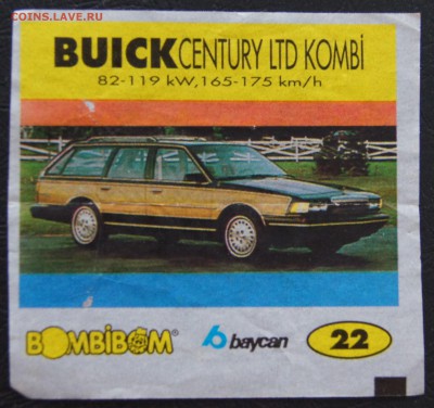 Вкладыши BomBiBom №4 до 21.10.2016 - DSC03400.JPG