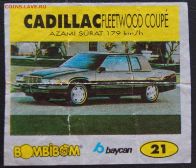 Вкладыши BomBiBom №4 до 21.10.2016 - DSC03401.JPG