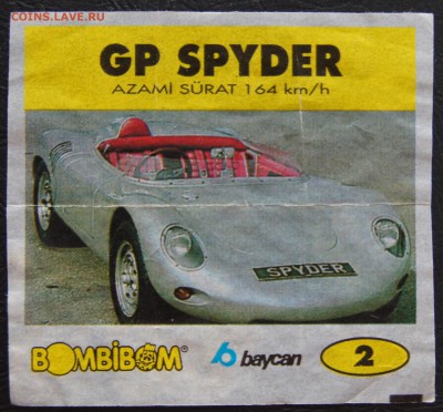 Вкладыши BomBiBom №4 до 21.10.2016 - DSC03409.JPG