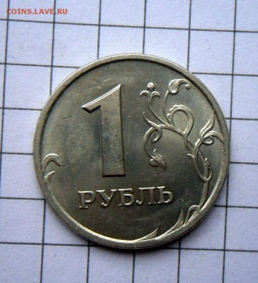 1 рубль -1997 г. СПМД Без оборота, в блеске.23.10.16 в 22-00 - SAM_0024.JPG
