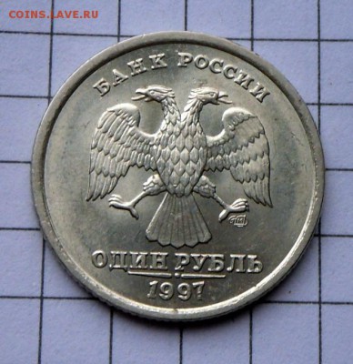 1 рубль -1997 г. СПМД Без оборота, в блеске.23.10.16 в 22-00 - SAM_0021.JPG