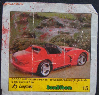 Вкладыши BomBiBom №5 до 21.10.2016 - DSC03417.JPG