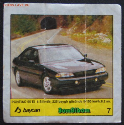Вкладыши BomBiBom №5 до 21.10.2016 - DSC03421.JPG