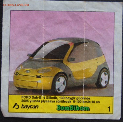 Вкладыши BomBiBom №5 до 21.10.2016 - DSC03423.JPG