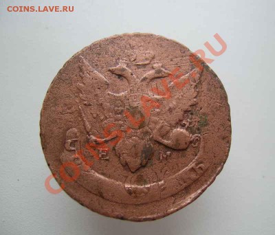 Павловский перечекан 5 коп.1793 г. ЕМ - 2s