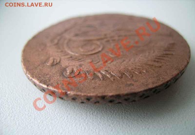 Павловский перечекан 5 коп.1793 г. ЕМ - 4s