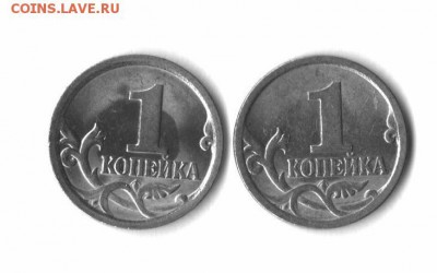 1 копейка 2003 СП подтверждение А3 и определение. - 1 005