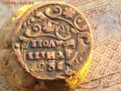 Полушка 173? (брак) до 20.10.16 22-00мск - IMGP0200.JPG