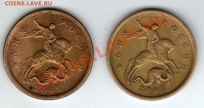 50 коп 2005с-п 1В и 1Б? - img015