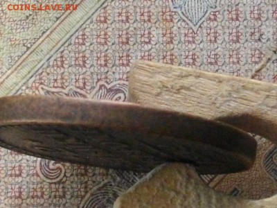 2 коп серебром 1842ЕМ до 20.10.16 22-00мск - IMGP0220.JPG