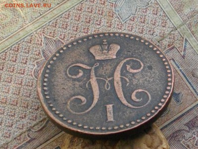 2 коп серебром 1842ЕМ до 20.10.16 22-00мск - IMGP0218.JPG