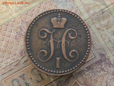 2 коп серебром 1842ЕМ до 20.10.16 22-00мск - IMGP0216.JPG