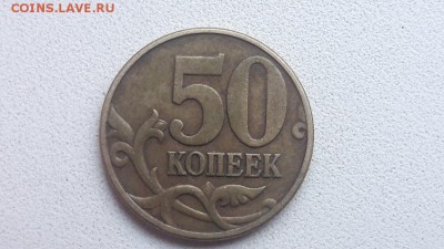 50 копеек 2002 года М шт.Е Оценка - 81