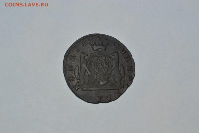 1 копейка 1774г. Сибирская Монета - DSC_0874.JPG