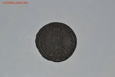 1 копейка 1774г. Сибирская Монета - DSC_0875.JPG