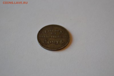 1 копейка 1916г. Окупационные - DSC_0867.JPG