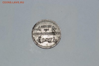 1 копейка 1916г. Окупационные - DSC_0868.JPG