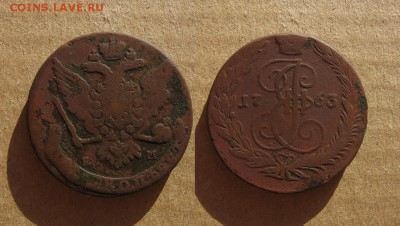 1763_5 копеек_до 19.10.16 - 1763_5копеек-250