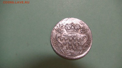 Гривенник 1742 - Pbt2mSggi5I