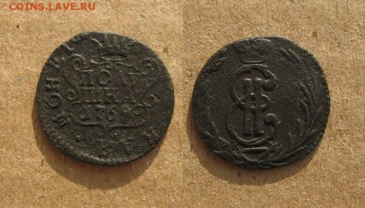 1769_Полушка Сибирь_до 19.10.16 - 1769_ПолушкаСиб-320