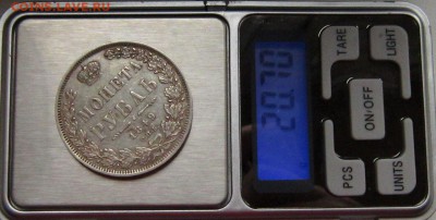 1 РУБЛЬ 1849 г СПБ ПА - PuPBgjsULPA