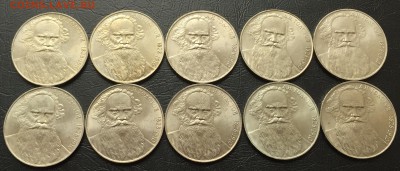 1 рубль Толстой 10 шт. с 200 руб!!! до 23.10.16 - image-17-10-16-01-09-5