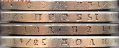 1 РУБЛЬ 1849 г СПБ ПА - f-HpFtIL3Rw