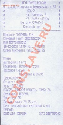 1к2007М шт.4.21 с разной высотой рельефа - Изображение 239