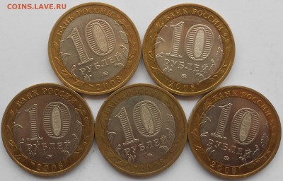 Азов ММД 2шт. Смоленск ММД 3шт. до 19.10 22.00 по МСК - DSCN4835.JPG