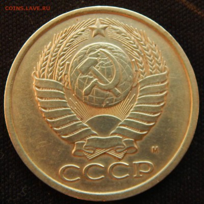 5 копеек 1990 м - 002.JPG