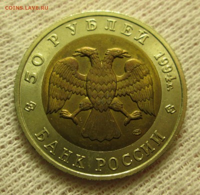 Кр. книга джейран 50 р 1994 г. АЦ до 20.10 в 22.00 мск - IMG_1672.JPG