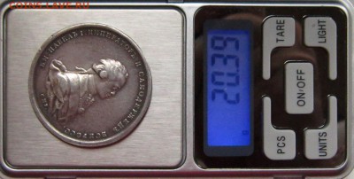 медаль в память коронования Императора Павла I-5апреля 1797г - ogm6dpKMF3E