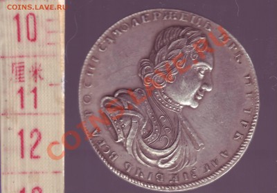 Полтина 1718(?), копейка 1710. - Image0001.JPG