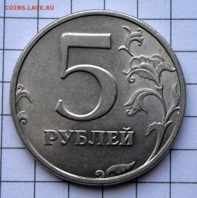 5 руб.-1998 г. СПМД  Без оборота... 23.10.16 в 22-00 МСК - SAM_0001.JPG