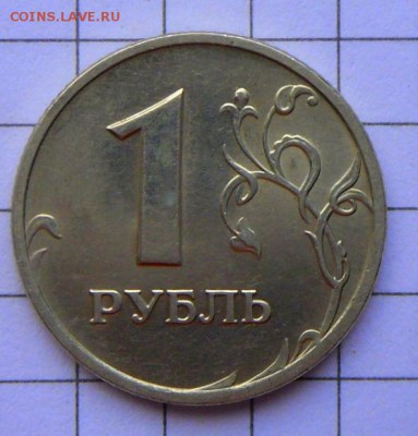 1 руб.-2006 г. ММД  Без оборота...  23.10.16 в 22-00 МСК - SAM_9993.JPG