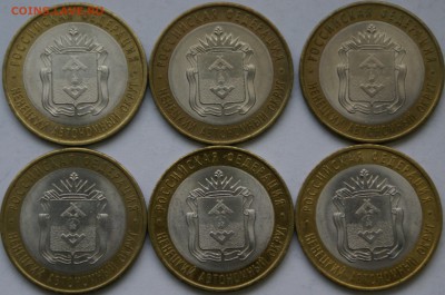 10 руб 2010г Ненецкий АО 6 шт - DSC05952.JPG