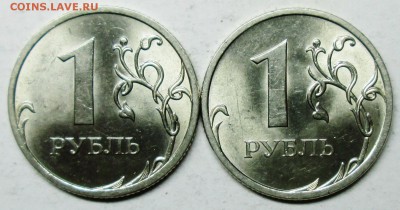 1руб 2009сп-С-3,23Б(АС)-II и III гурт--блеск  19окт 22-00мск - IMG_2538.JPG