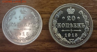 15 и 20 коп 1915 до 22.00 мск 23.10.201 - Ам
