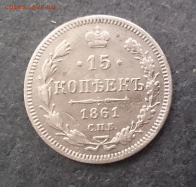 15 коп 1861 до 22.00 мск 23.10.201 - А м