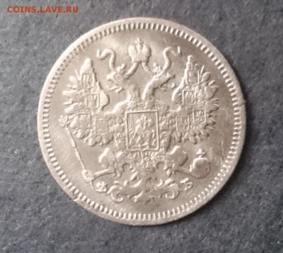 15 коп 1861 до 22.00 мск 23.10.201 - Рм
