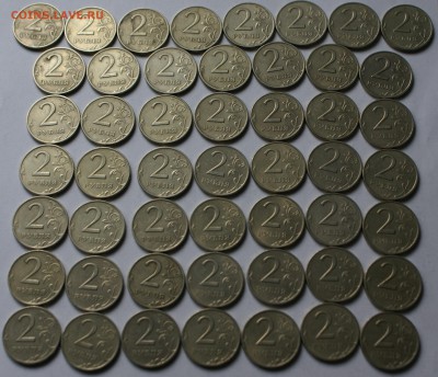 2 руб. 1999г. спмд 50 шт - DSC05929.JPG