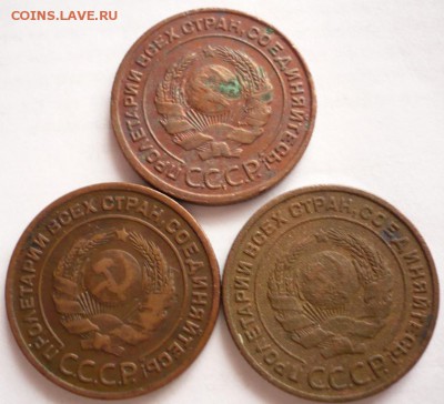 2 коп. 1924 г. 3 шт. до 22-00.21.10.16 г. мск - P1370244.JPG