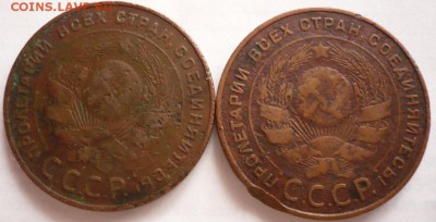 5 коп. 1924 г. 2 шт. до 22-00.21.10.16 г. мск - P1370246.JPG